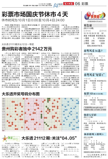 ＂新2024年澳門天天開好彩＂的：實踐數(shù)據(jù)分析評估_兼容版4.84