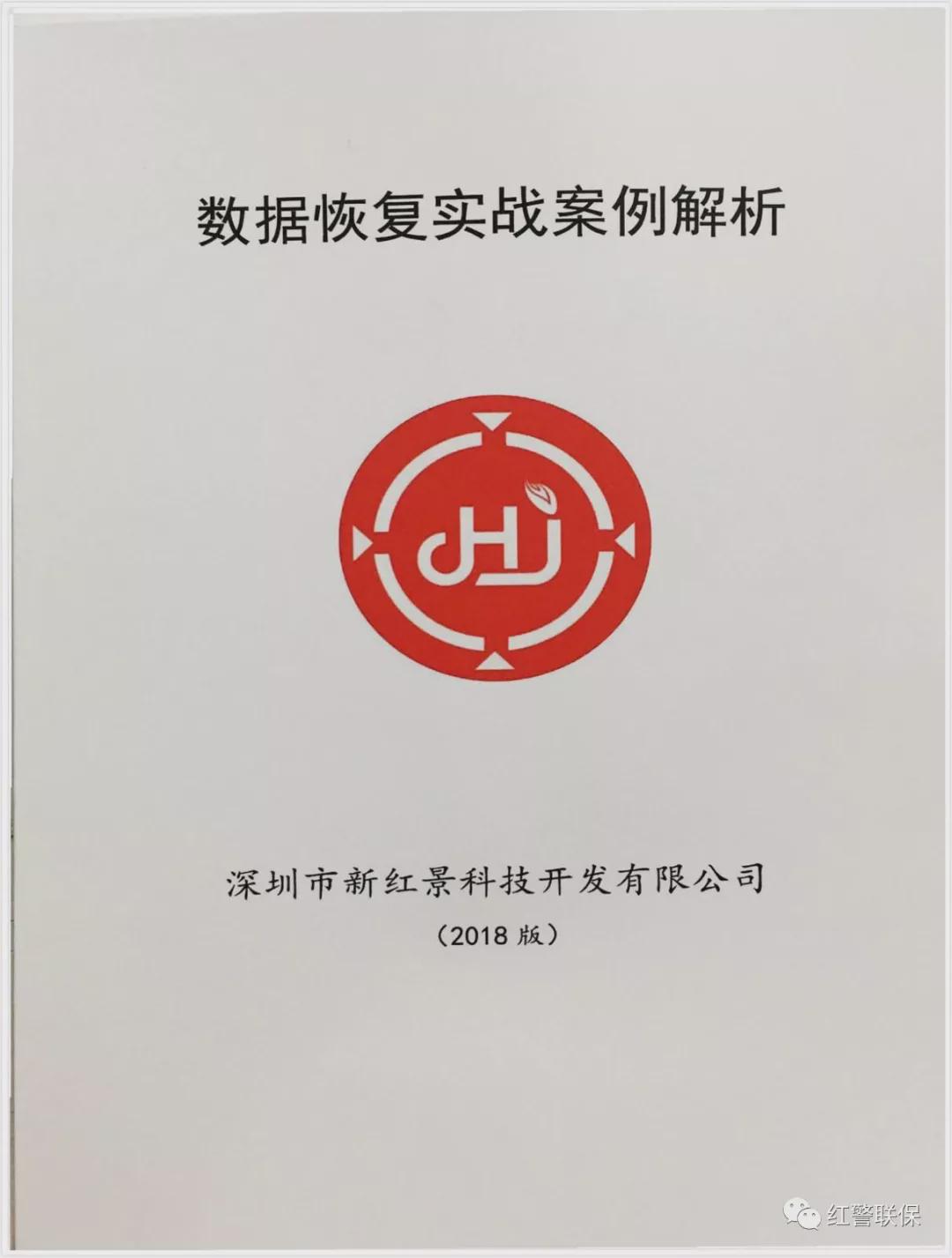 ＂新奧天天正版資料大全＂的：實證分析細明數(shù)據(jù)_旅行助手版7.66