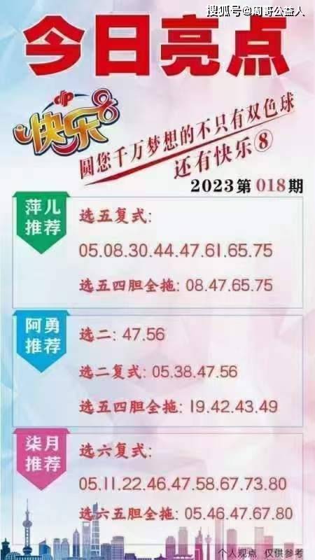 ＂新澳今晚開獎(jiǎng)結(jié)果查詢＂的：快速問題解答_UHD8.18