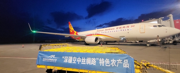 龍袍航空最新動態(tài)速遞