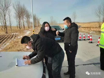 洮南疫情動態(tài)，隔離不隔愛，抗疫日常紀(jì)實