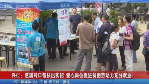 黔西南電視臺(tái)，探索自然美景之旅，重拾內(nèi)心的寧靜