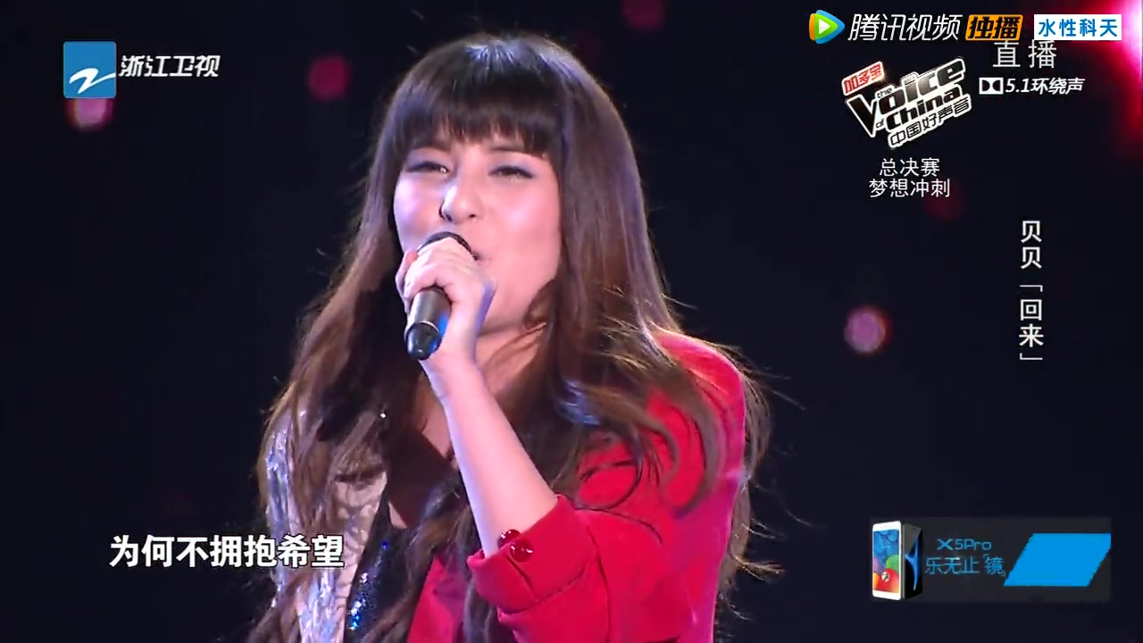 好聲音貝貝最新動態(tài)，聚焦發(fā)展，多元共榮觀點探討的聚焦觀察