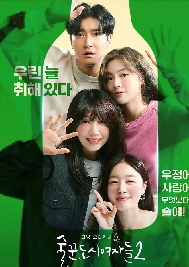 最新韓劇推薦，觀點(diǎn)論述與熱門(mén)劇集推薦