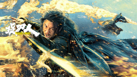 勵(lì)志電影鴨王下載，喚醒內(nèi)心變化之力的故事