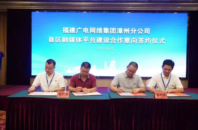 漳州盈豐資訊，探索當(dāng)?shù)匕l(fā)展活力的源泉