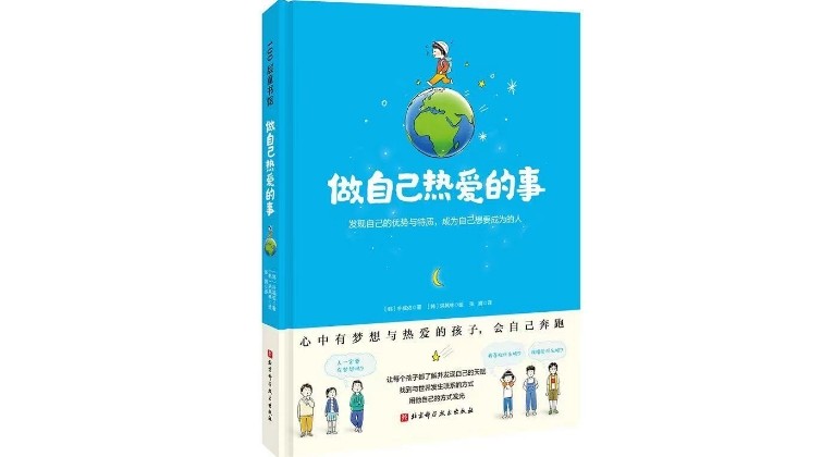 洪其林最新動態(tài)，科技引領(lǐng)潮流，重塑未來生活體驗領(lǐng)導(dǎo)者