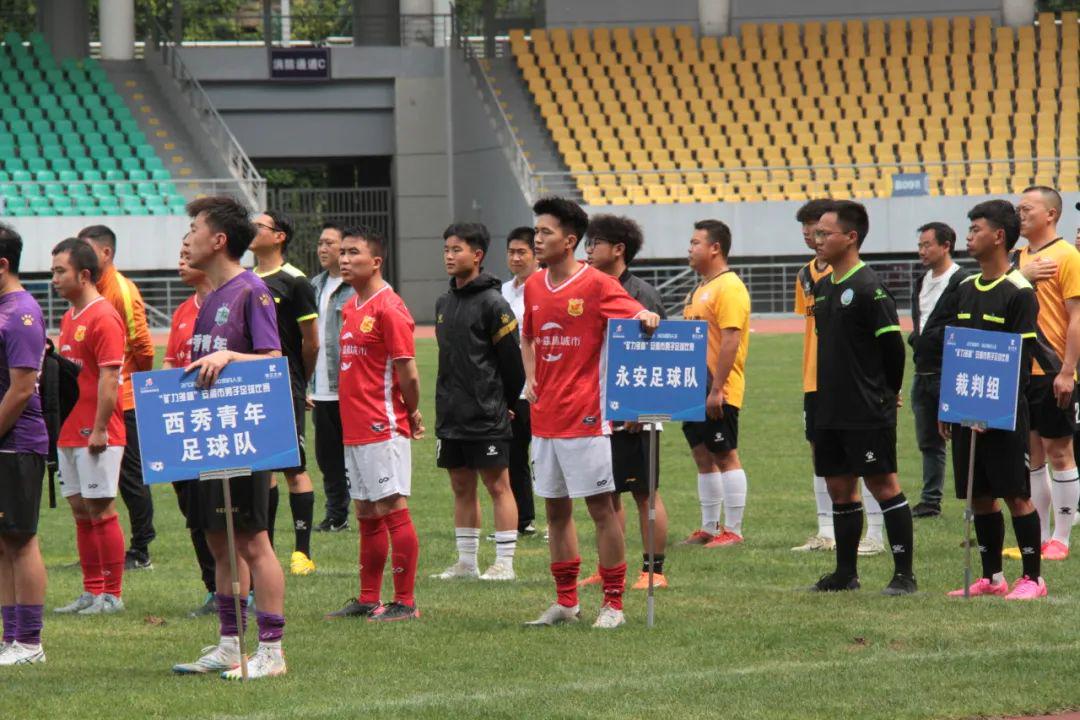 安順足球比賽，砥礪前行，展現(xiàn)自我風(fēng)采，踢出成長(zhǎng)自信之路