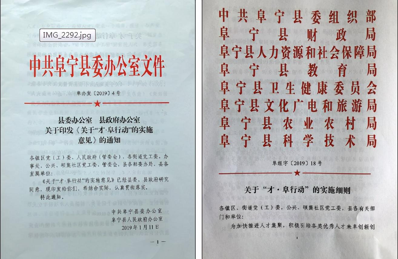 阜寧今日招聘信息更新，最新崗位一網(wǎng)打盡