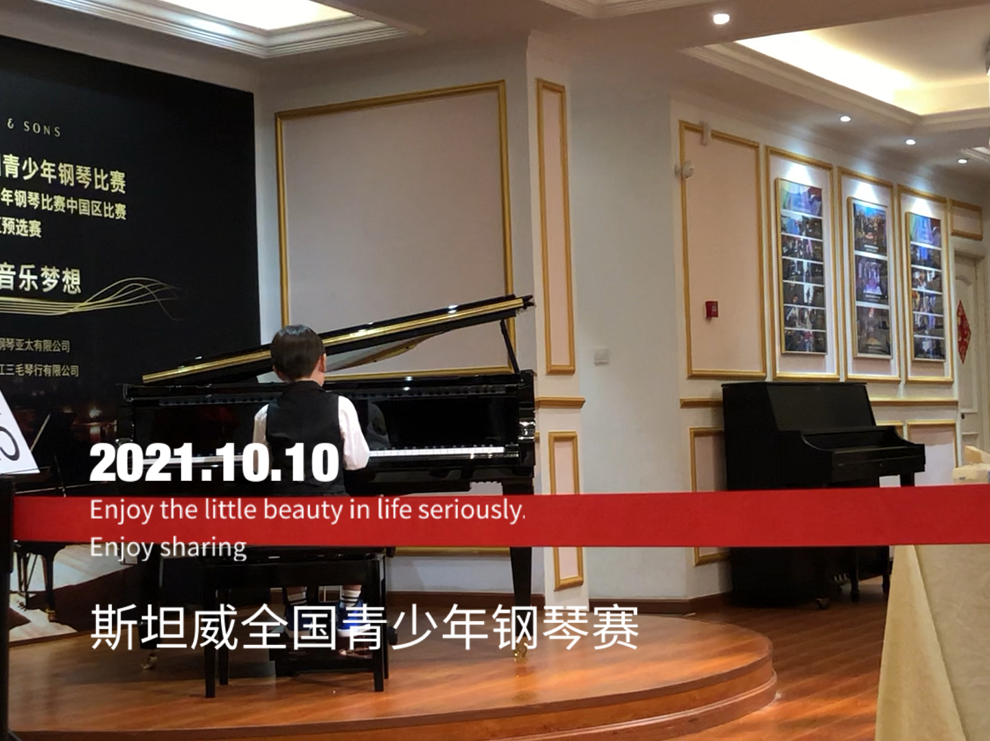 斯坦威鋼琴比賽，與自然美景相伴的音樂盛宴