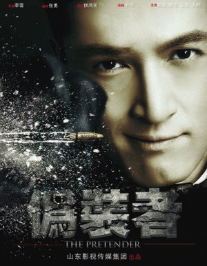 電視劇蜂鳥(niǎo)演員表，科技巨獻(xiàn)，新時(shí)代的視聽(tīng)盛宴