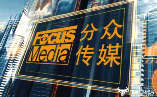 分眾傳媒借殼上市重塑傳播格局，開啟智能生活新篇章