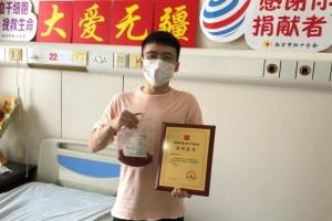 最新疫情血液信息,最新疫情血液信息背后的溫暖故事