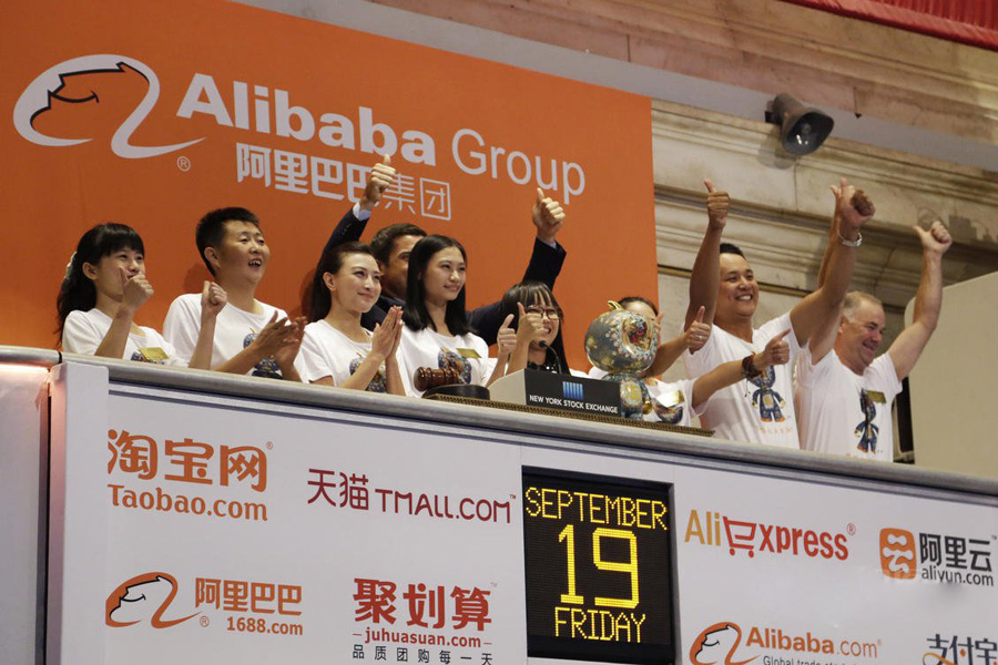 阿里巴巴國(guó)內(nèi)上市，矚目時(shí)刻與未來(lái)展望，開(kāi)啟新征程