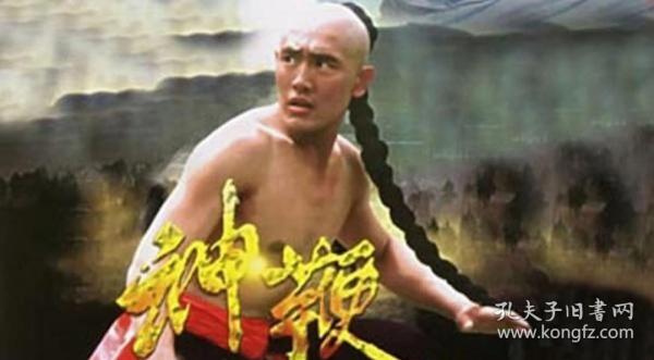 電影神鞭演員表，自然美景的探索之旅之旅