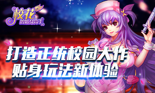 校花貼身高手新章節(jié)，巷弄深處的獨(dú)特風(fēng)味