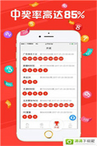 2024今晚新澳門開獎(jiǎng)結(jié)果,案例實(shí)證分析_影音體驗(yàn)版76.515