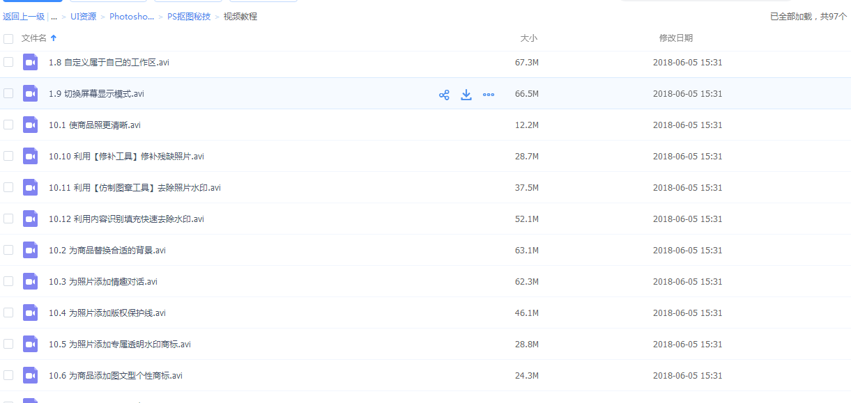 澳門資料大全,正版資料查詢,穩(wěn)健設(shè)計策略_程序版30.384
