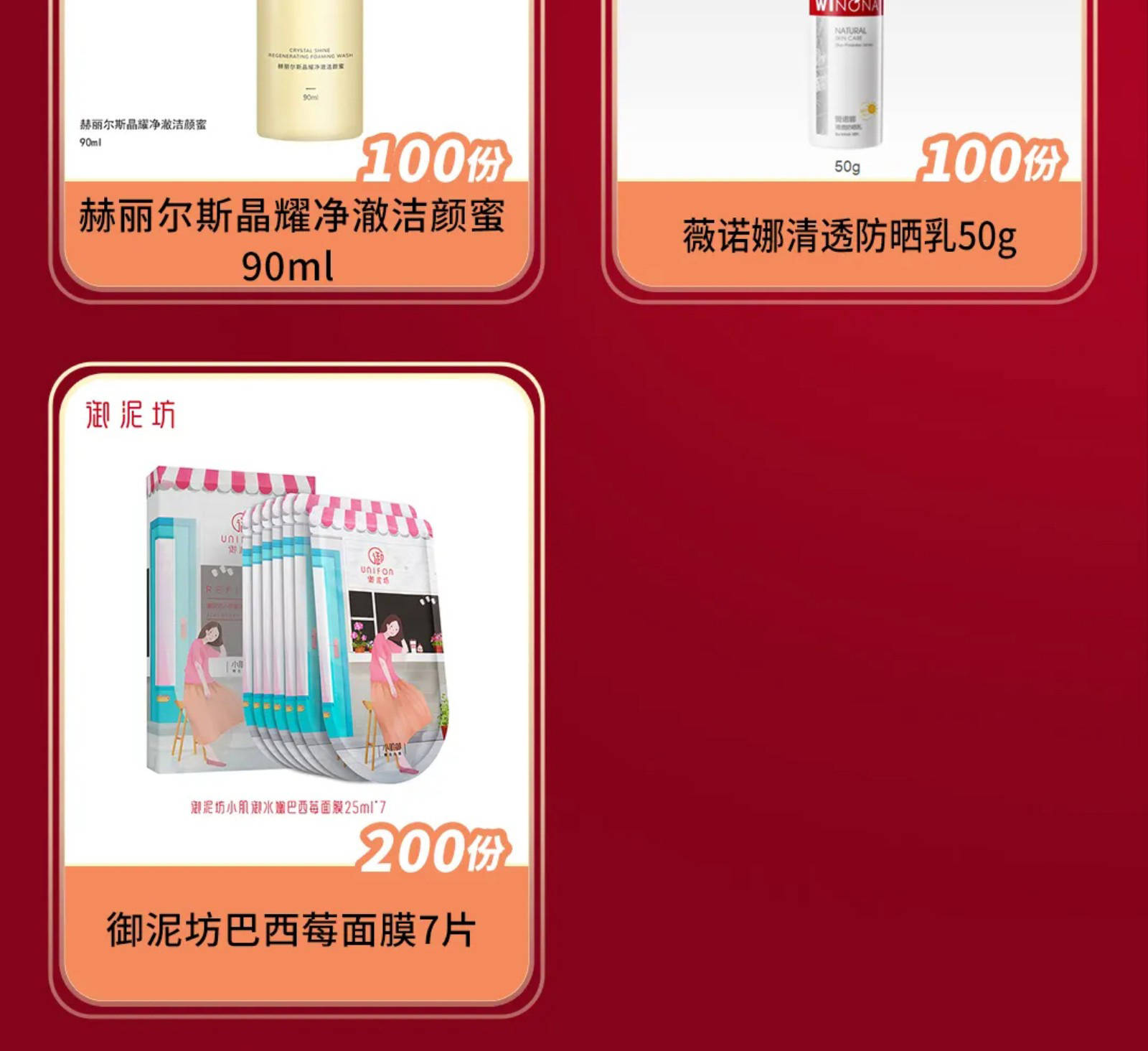 ＂2024澳門今天晚上開什么生肖?。⒌模撼掷m(xù)改進(jìn)策略_清晰版8.48