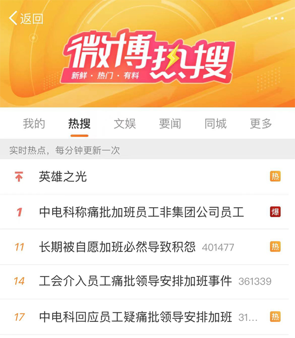 ＂7777788888王中王開(kāi)獎(jiǎng)十記錄網(wǎng)一＂的：科學(xué)依據(jù)解析_可靠版4.50