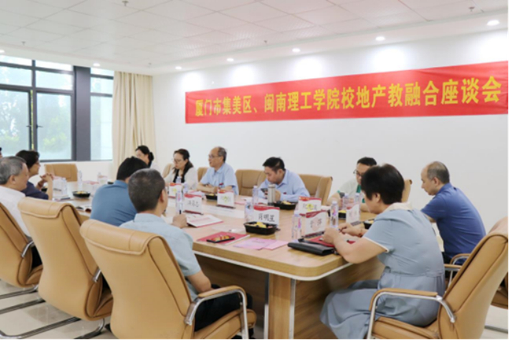 廈門(mén)集美宏發(fā)最新招聘信息及其探討