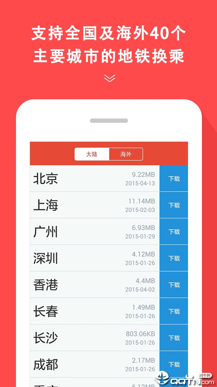 鐵通最新動態(tài)，邁向數(shù)字化轉(zhuǎn)型的新征程