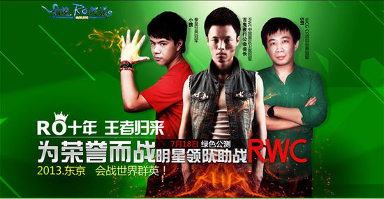 RO最新豪禮，時(shí)代的璀璨明珠