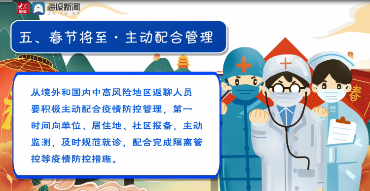 內(nèi)蒙古最新疫情防控政策,內(nèi)蒙古最新疫情防控政策