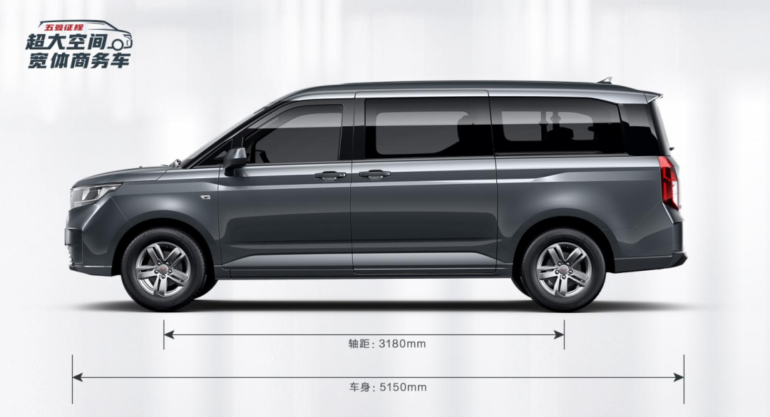 五菱mpv新款上市，科技重塑出行，暢享未來生活