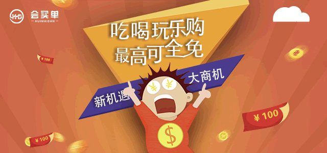 把握時(shí)代脈搏，揭秘2018年熱門賺錢商機(jī)，共創(chuàng)財(cái)富未來(lái)新篇章