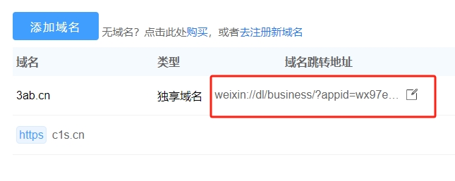 數(shù)字時代的標識變革，最新域名更新信息速遞