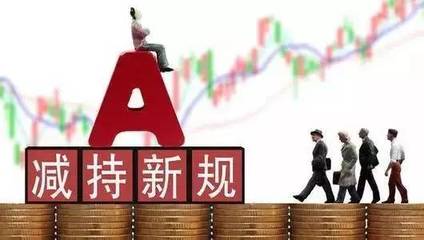 科技與金融重塑投資體驗(yàn)，股票減持規(guī)定詳解