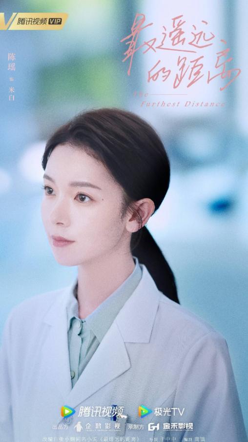 遙遠(yuǎn)的距離電視劇,遙遠(yuǎn)的距離，一部電視劇的力量，喚醒學(xué)習(xí)與成長(zhǎng)的勇氣