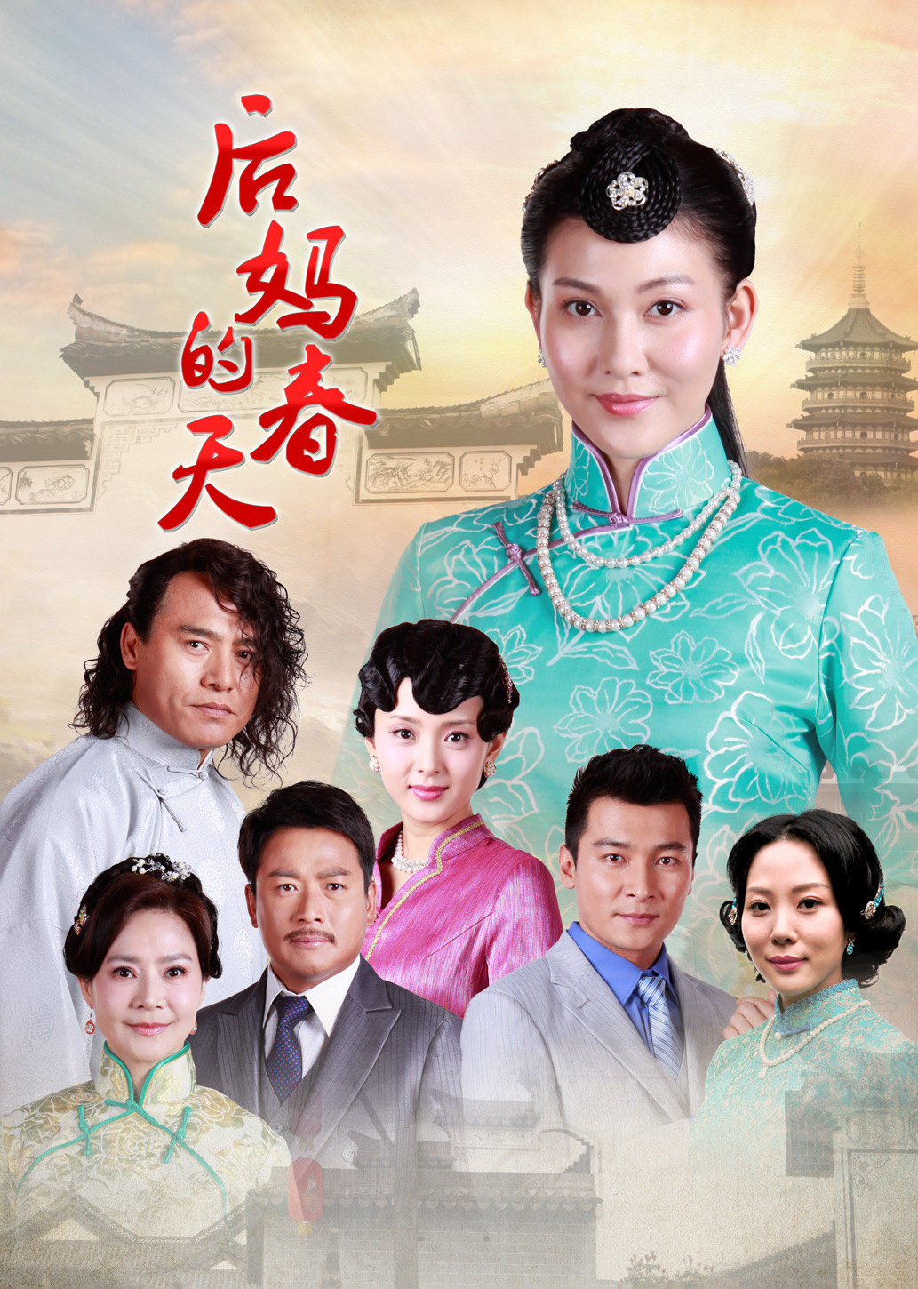 后媽的春天演員表大全，詳細步驟指南與角色介紹