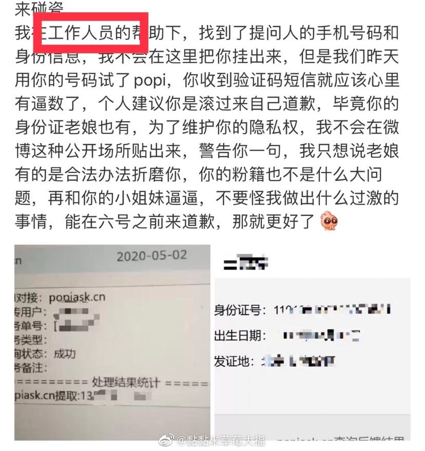 popi新動態(tài),Popi新動態(tài)，一場技術(shù)與社會的交匯點討論