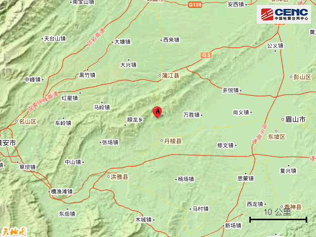 眉山地震最新消息及應對與自我防護指南