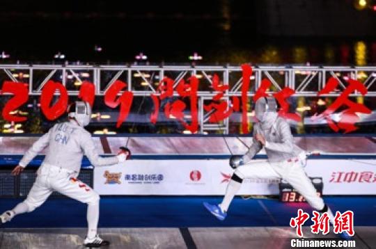 南昌擊劍比賽，劍光閃耀，英雄夢(mèng)啟航