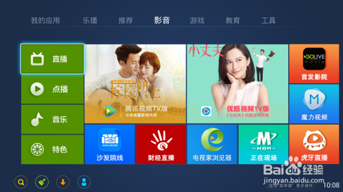 天貓精靈與家庭大銀幕的聯(lián)接指南，奇妙之旅啟動！