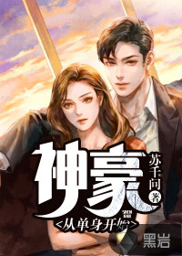 單身電影新篇章，獨(dú)立之光，綻放自我風(fēng)采