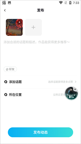 映客新版發(fā)布，變化中的學(xué)習(xí)之路，成就與自信的起點(diǎn)