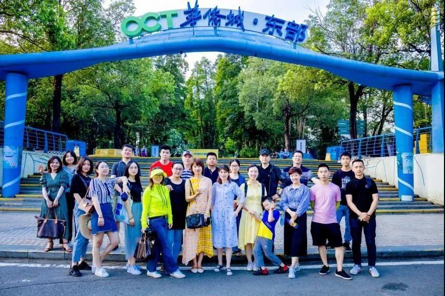 華僑城集團引領自然探索之旅，最新動態(tài)探尋內(nèi)心平和寧靜的旅程