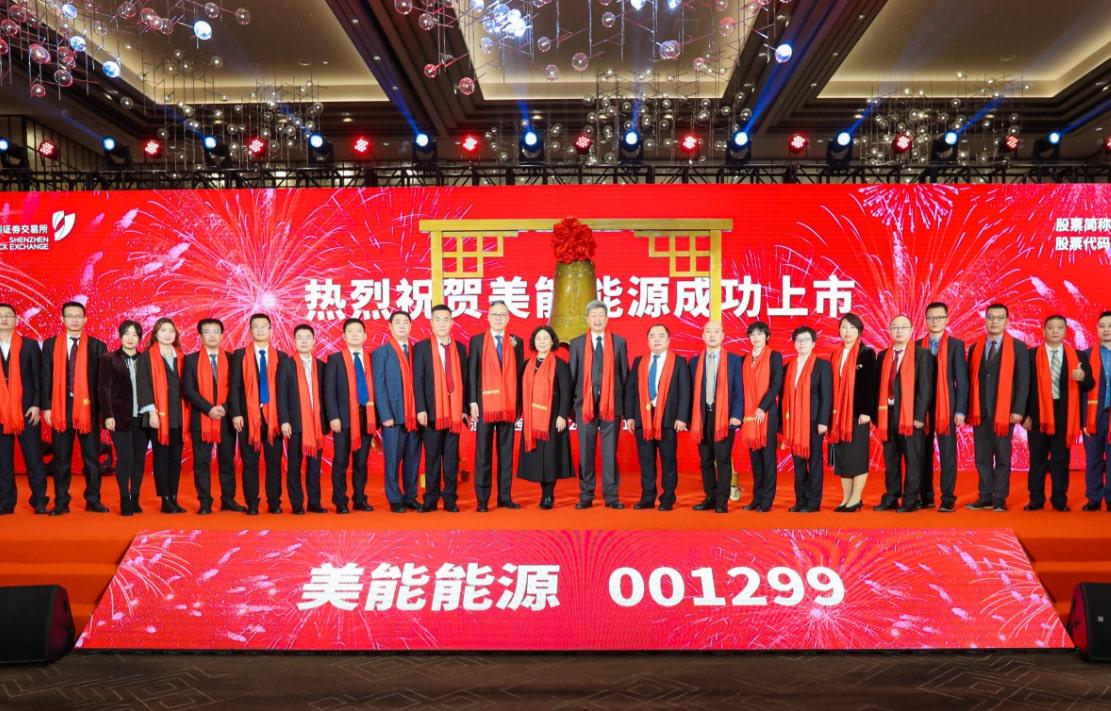 美都控股最新消息,美都控股最新消息，變化中的學(xué)習(xí)，成就自信與夢想