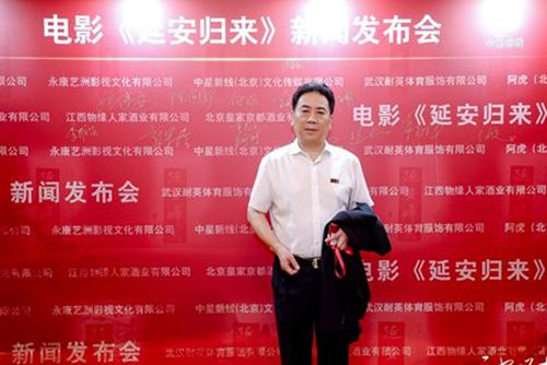 周紅演員科技新品發(fā)布，智能之旅開啟，未來生活觸手可及