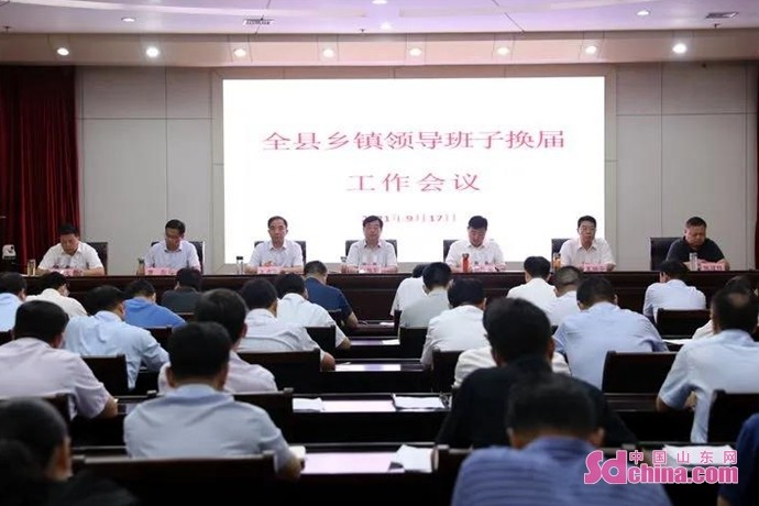 單縣領(lǐng)導(dǎo)班子動態(tài)與小巷深處的獨特風(fēng)味探索