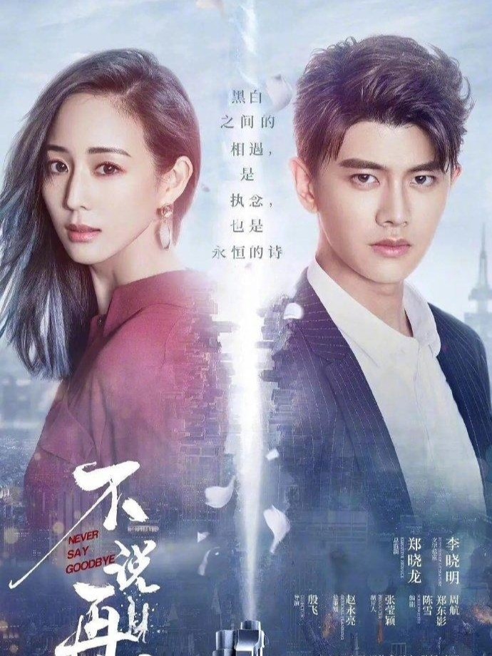 熱播電視劇展現(xiàn)科技魅力，智能生活體驗引領潮流！