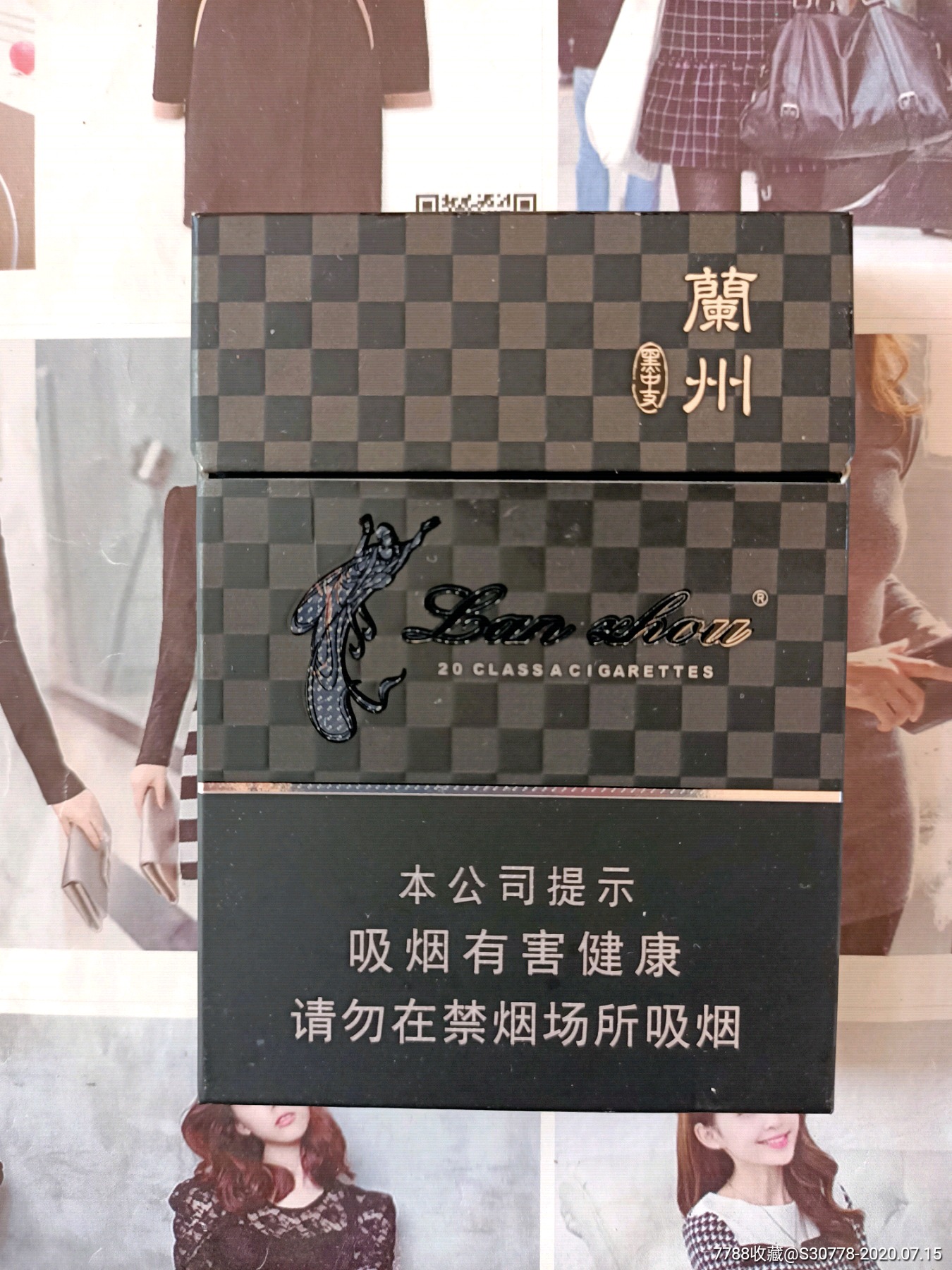 蘭州黑中支價格,蘭州黑中支價格解析