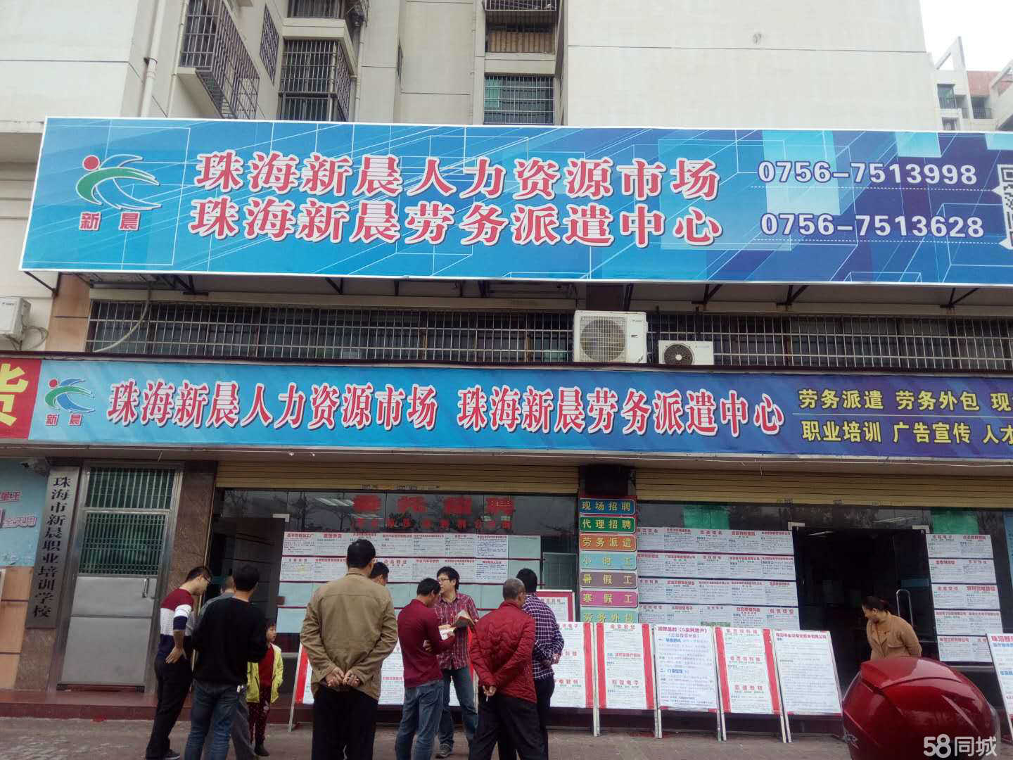 珠海新晨最新職位招聘,珠海新晨最新職位招聘，探尋人才熱土的時代脈搏