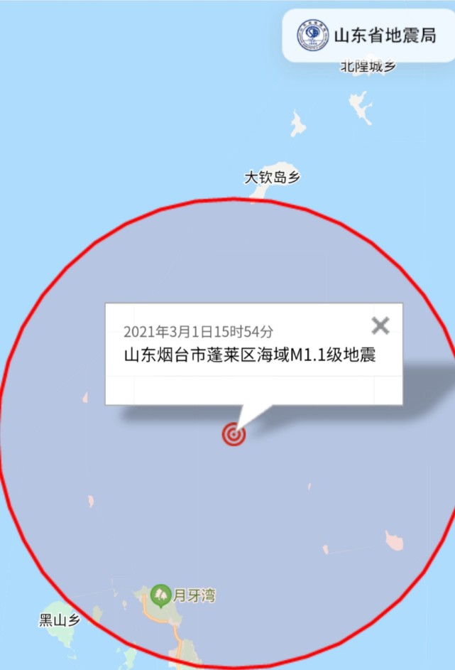 煙臺長島地震最新動態(tài)，小地震與溫馨日常的故事交織