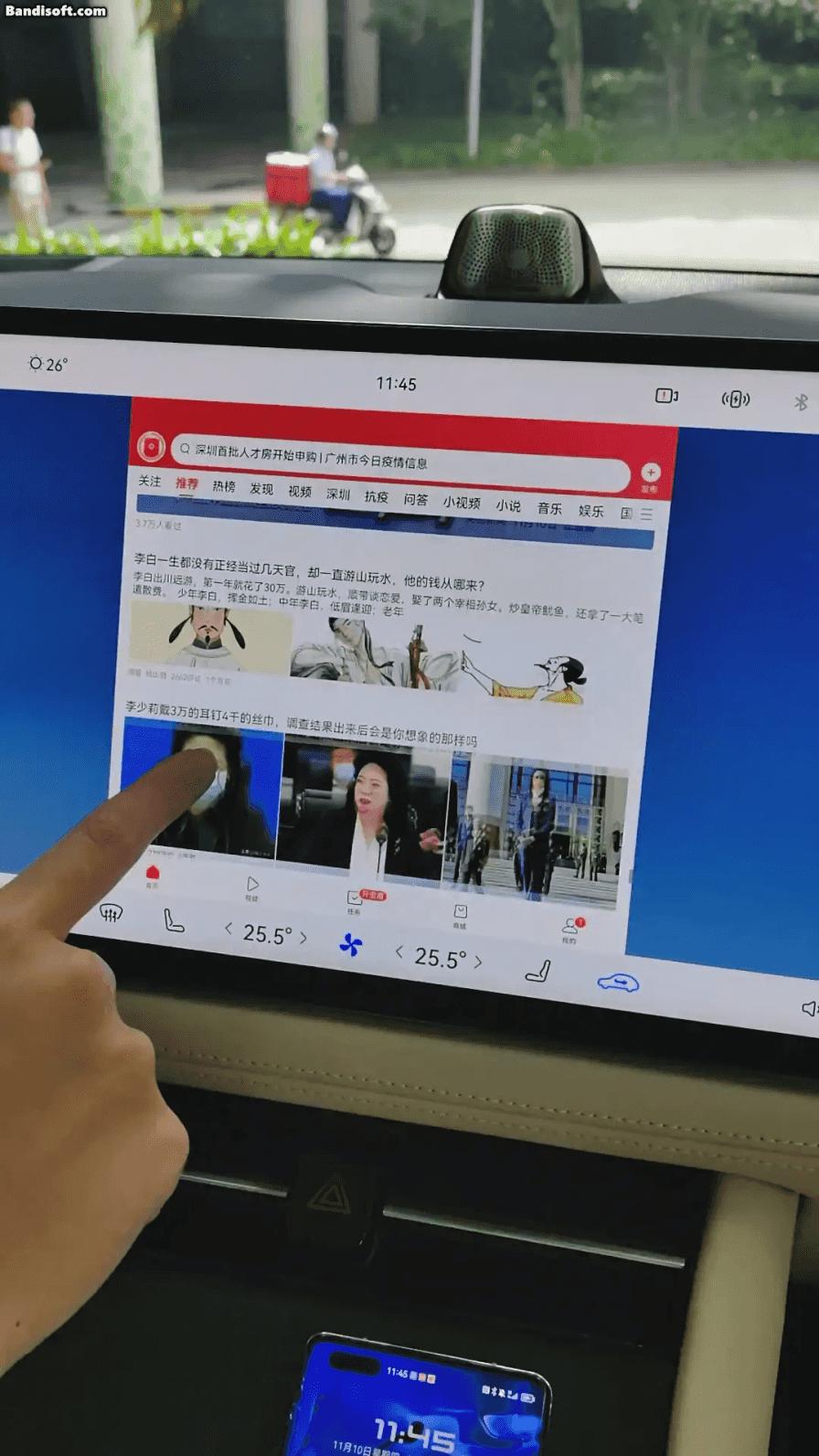 抖音怎么投屏電視,抖音投屏電視，連接數(shù)字世界的紐帶