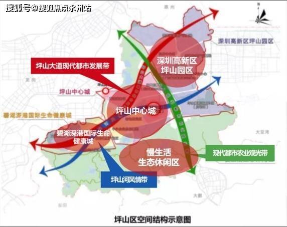 深圳東進坪山最新進展與動態(tài)更新